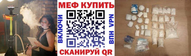 МДМА Инсар