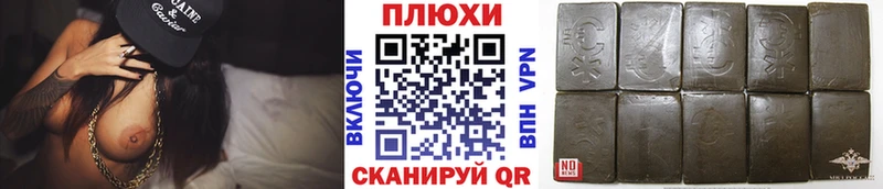 Где можно купить наркотики Инсар КОКАИН  Меф мяу мяу  Гашиш  Марихуана 