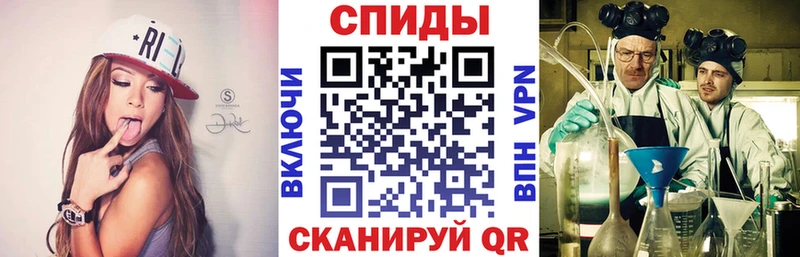 АМФЕТАМИН VHQ это Telegram Инсар