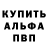 Amphetamine Розовый Ihar Sobolew