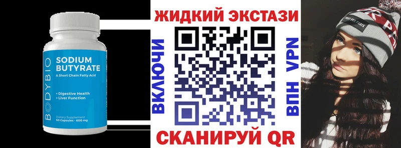 где найти наркотики  Инсар  БУТИРАТ 1.4BDO 