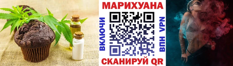 где можно купить   Инсар  Еда ТГК конопля 
