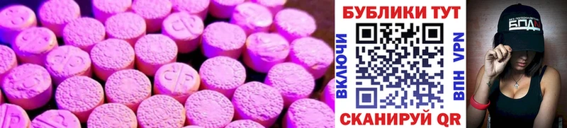 Ecstasy mix  Инсар 