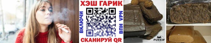 цена наркотик  Инсар  Гашиш гарик 