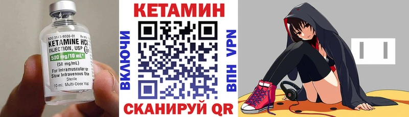 дарнет шоп  Инсар  КЕТАМИН ketamine 