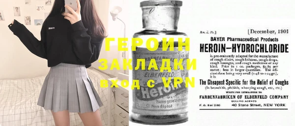прущая мука Волоколамск