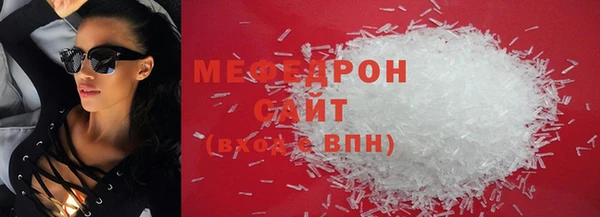 прущая мука Волоколамск