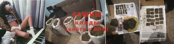 герыч Вяземский