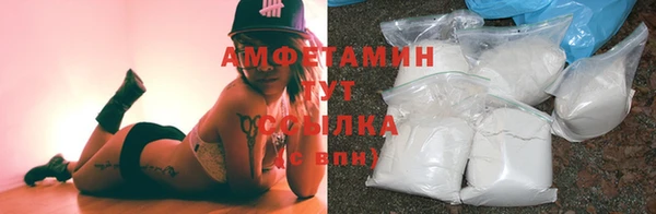 мефедрон мука Вязьма