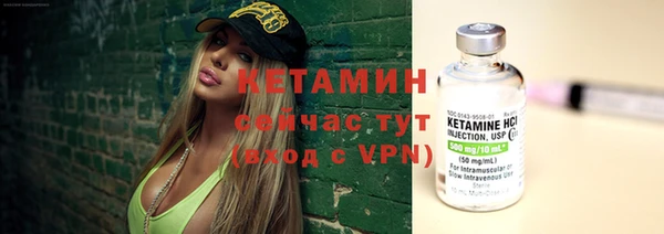 прущая мука Волоколамск