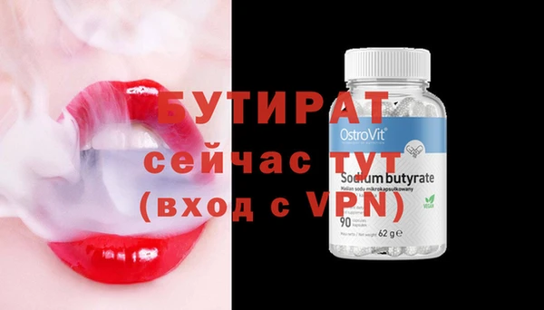 мефедрон мука Вязьма