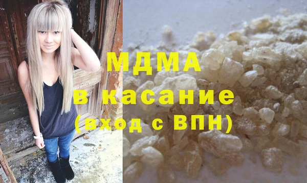 прущая мука Волоколамск