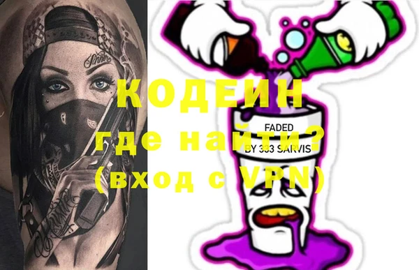 кокаин колумбия Володарск