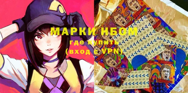 мефедрон мука Вязьма