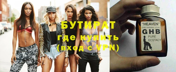 ПСИЛОЦИБИНОВЫЕ ГРИБЫ Вязники