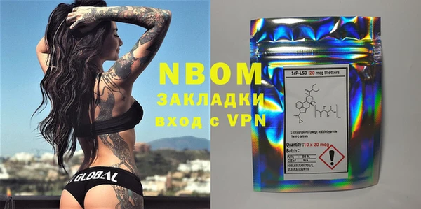 PSILOCYBIN Волосово