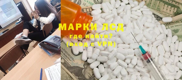 прущая мука Волоколамск