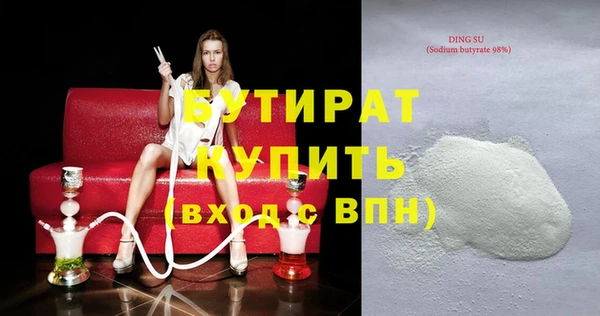 прущая мука Волоколамск