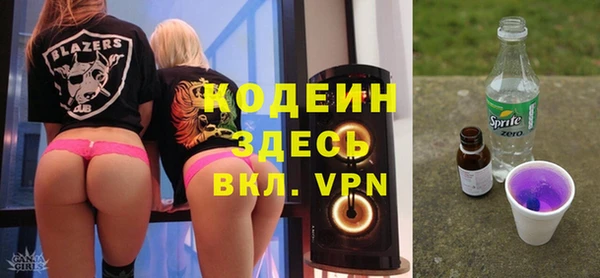 прущая мука Волоколамск