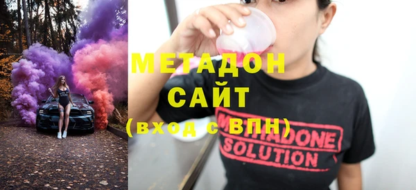 мефедрон мука Вязьма