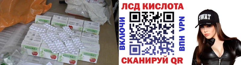 LSD-25 экстази кислота  сайты даркнета формула  Инсар 