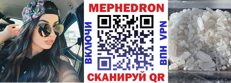 закладки  Инсар  Мефедрон 4 MMC 
