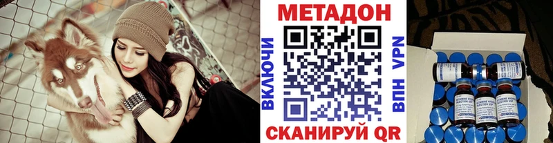 МЕГА ТОР  Инсар  МЕТАДОН мёд 