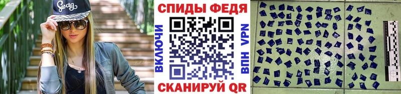 Первитин кристалл Инсар