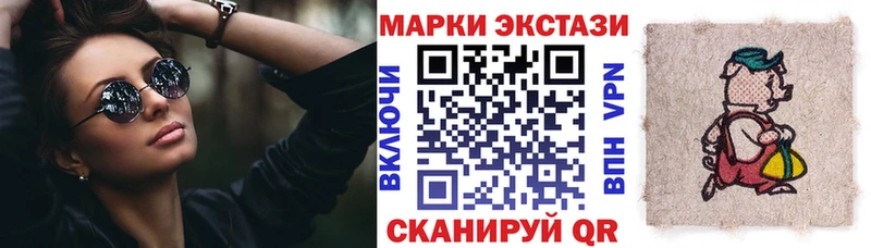 мега рабочий сайт  Инсар  Марки N-bome 1,5мг  купить наркотики цена 