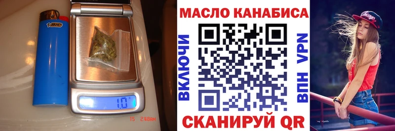 гидра ССЫЛКА  Инсар  ТГК гашишное масло 
