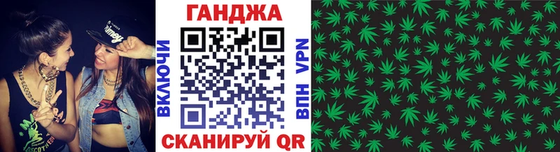 купить наркоту  OMG зеркало  Конопля VHQ  Инсар 